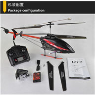 UDI U12 helicopter UDI U12 parts UDI U12 heli Parts UDI RC U12 UDIRC U12
