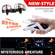 UDI U830 Quadcopter UDI U830 parts UDI U830 UFO Parts UDI RC U830 UDIRC U830