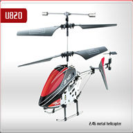 UDI U820 helicopter UDI U820 parts UDI U820 heli Parts UDI RC U820 UDIRC U820 SCREEN