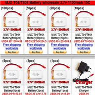 MJX T04 T604 Battery wholesale 3.7v 1100mah 15C(100pcs)