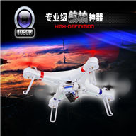 WLtoys V353 RC Quadcopter Wl toys V353 Quadcopter parts list