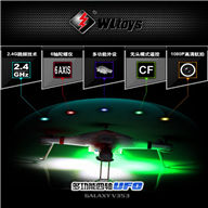 WLtoys V353 RC Quadcopter Wl toys V353 Quadcopter parts list
