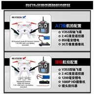WLtoys V353 RC Quadcopter Wl toys V353 Quadcopter parts list