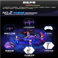 WLtoys V343 RC Quadcopter WL toys V343 Quadcopter model parts list