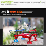 WLtoys V343 RC Quadcopter WL toys V343 Quadcopter model parts list