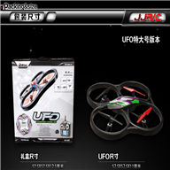 wltoys V333 Quadcopter Wl toys V333 UFO Model and WL-V333 rc helicopter parts Wltoys-Quadcopter-all