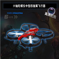 DFD F182 Quadcopter DFD F182 UFO Parts List