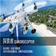 WLtoys V676 RC Quadcopter WL toys V676 Quadcopter parts Mini-Quadcopter-all