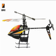 Skytech M19 RC Helicopter parts-37 BNF-Black-(Only the whole UFO body ,no battery ,no usb charger)