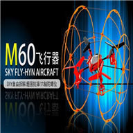 Skytech M60 RC Quadcopter ,Skytech M60 Quadcopter Parts List