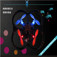 NiHui U207 RC Quadrocopter UFO-6 AXIS 4 Channel ,U207 Quadrocopter Parts List