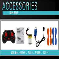 NiHui U207 RC Quadrocopter UFO-6 AXIS 4 Channel ,U207 Quadrocopter Parts List