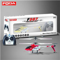 Foda F307 RC helicopter model ,Feidatoys F307 helicopter parts list