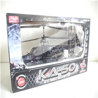 Mingji 701 rc helicopter,Mingji toys model 701 helicopter parts list