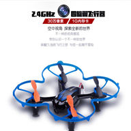 Double horse 9136 RC Quadcopter UFO ,Shuang Ma DH 9136 Quadcopter parts list