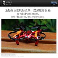 Double horse 9136 RC Quadcopter UFO ,Shuang Ma DH 9136 Quadcopter parts list