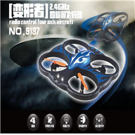 double horse 9137 rc Quadcopter ,DH 9137 Quadcopter shuang ma 9137 parts