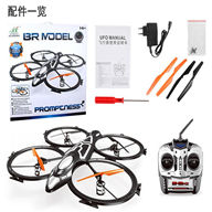 BoRong BR6804 RC Quadcopter toys BR-6804 Quadcopter parts list