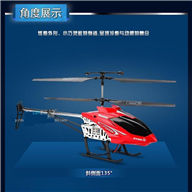 BoRong 6806 RC Quadrocopter , Bo Rong BR6806 Quadrocopter Parts List