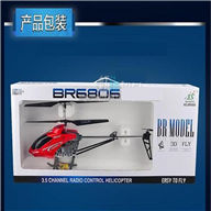 BoRong 6806 RC Quadrocopter , Bo Rong BR6806 Quadrocopter Parts List