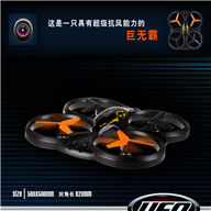 XinXun X33 Quadcopter X33 RC Helicopter parts