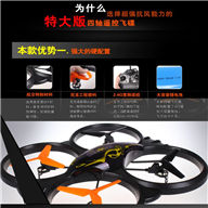 XinXun X33 Quadcopter X33 RC Helicopter parts
