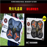 XinXun X33 Quadcopter X33 RC Helicopter parts