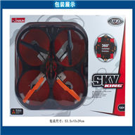 XinXun X39V Quadcopter X39V RC Helicopter parts