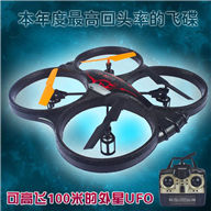 XinXun X39 Quadcopter X39 RC Helicopter parts