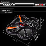 XinXun X39 Quadcopter X39 RC Helicopter parts