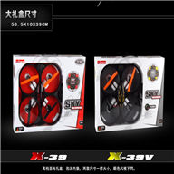 XinXun X39 Quadcopter X39 RC Helicopter parts