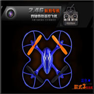 XinXun X40V Quadcopter X40V RC Helicopter parts