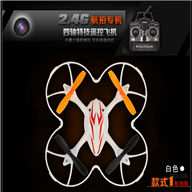 XinXun X40V Quadcopter X40V RC Helicopter parts