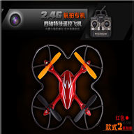XinXun X40V Quadcopter X40V RC Helicopter parts
