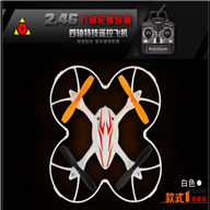 XinXun X40 Quadcopter X40 RC Helicopter parts