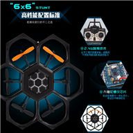 XinXun X45 RC Quadcopter ,XinXun X45 Quadcopter parts list