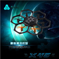 XinXun X45V RC Quadcopter ,XinXun X45V Quadcopter parts list