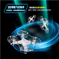 XinXun X47V RC Quadcopter ,XinXun X47V Quadcopter parts list