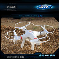 XinXun X47 RC Quadcopter ,XinXun X47 Quadcopter parts list