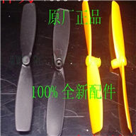 WL-V202-UFO-02 Main blades(4pcs-2x Black& 2x Orange) WLtoys V202 Quadcopter WL V202 rc helicopter parts