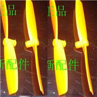 WLtoys V202 four-axis aircraft V-202 Quadcopter model,WL V202 rc helicopter parts WL-V202-UFO-04 Main rotor blades(4pcs-Orange)