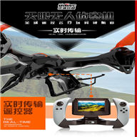 UDI U818S RC Quadcopter-2.4Ghz-4 channel drone with HD camera,UDI U818S UFO parts list