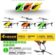 Double horse 9130 RC helicopter,shuangma 9130 toys model and DH 9130 parts