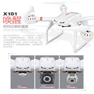 MJX X101 RC Quadcopter F series i-heli X-101 4 channel quadcopter - 6 AXIS Gyro UFO with Headless Mode
