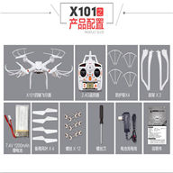 MJX X101 RC Quadcopter F series i-heli X-101 4 channel quadcopter - 6 AXIS Gyro UFO with Headless Mode