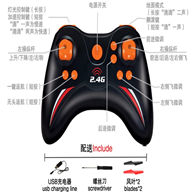 SongYang toys X2 Quadcopter parts SY X2 UFO SongYang X2 Quadcopter UFO Parts Battery RC Drone helicopter SY X2 Battery