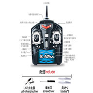 SongYang toys X7 X-7 Quadcopter SY X7 UFO rc drone Battery 2.4G rc toys