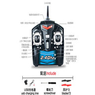 SongYang toys X10 X-10 Quadcopter SY X10 UFO rc drone Battery 2.4G rc toys
