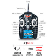 SongYang toys X11 X-11 Quadcopter SY X11 UFO rc drone Battery 2.4G rc toys