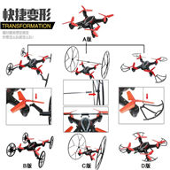 SongYang toys X13 X 13 Quadcopter SY X13 UFO rc drone Battery 2 4G
